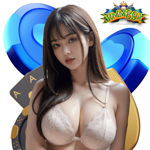 rmm89x เว็บแท้